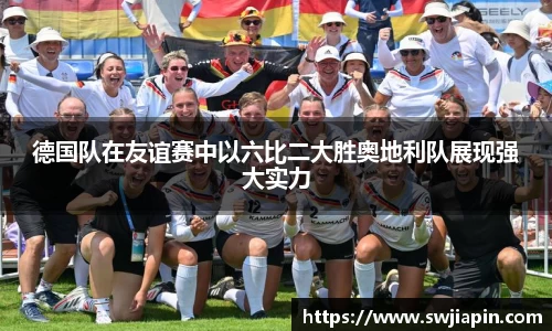 九游会真人第一游戏品牌