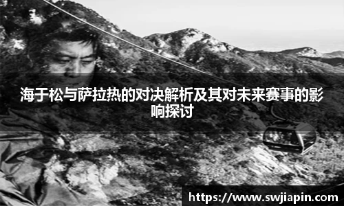 九游会·(j9)官方网站