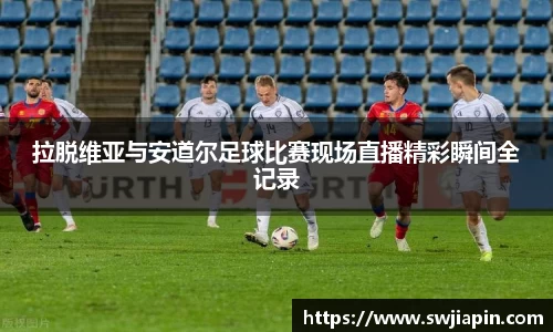 九游会真人第一游戏品牌