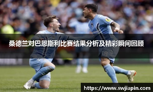 J9真人游戏第一品牌