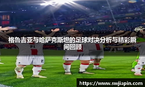 九游会真人第一游戏品牌