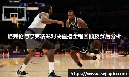 九游会真人第一游戏品牌