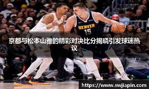 九游会真人第一游戏品牌