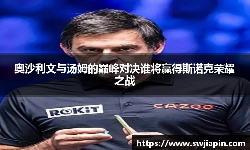 J9真人游戏第一品牌