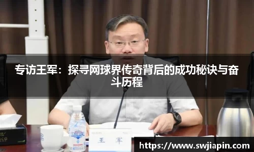 九游会真人第一游戏品牌