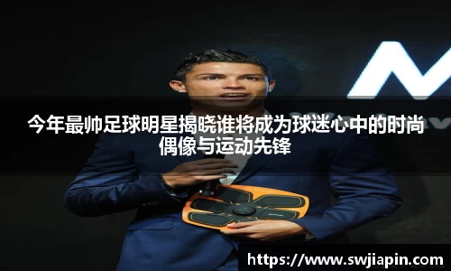 J9真人游戏第一品牌