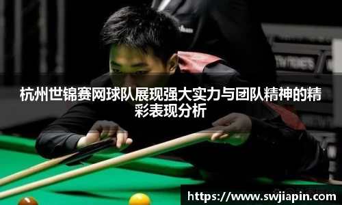 J9真人游戏第一品牌