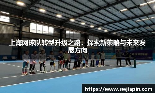 九游会真人第一游戏品牌