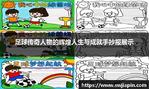 九游会真人第一游戏品牌