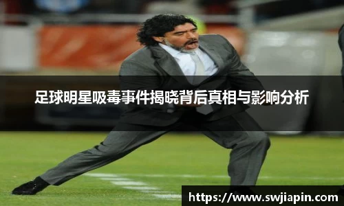 九游会真人第一游戏品牌