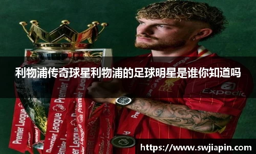 九游会真人第一游戏品牌