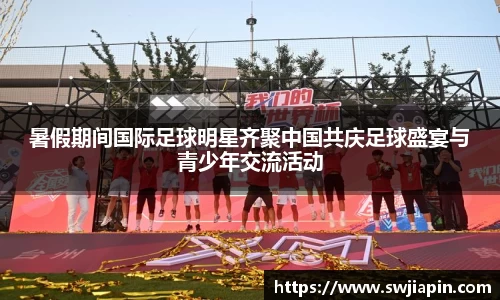 九游会(J9)-真人游戏第一品牌