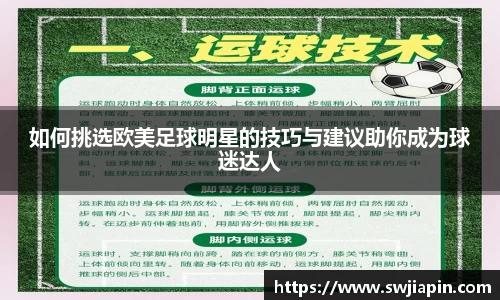 九游会真人第一游戏品牌