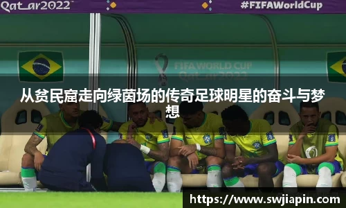 九游会真人第一游戏品牌