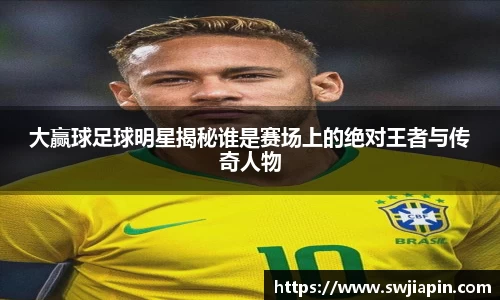 九游会真人第一游戏品牌