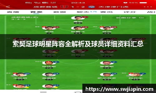 九游会真人第一游戏品牌