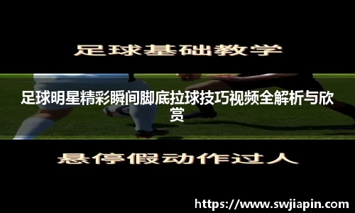 九游会真人第一游戏品牌