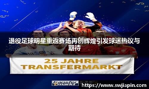 J9真人游戏第一品牌